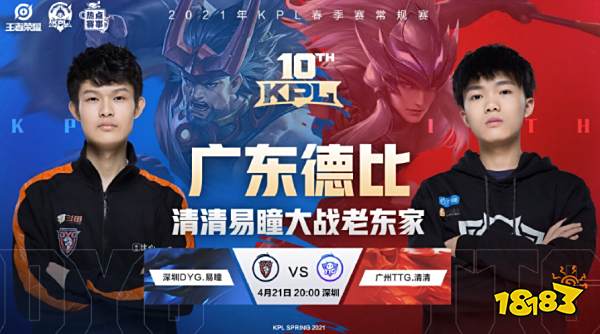 河南队在落 河南队在落