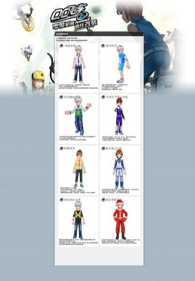 若能通过配 若能通过配