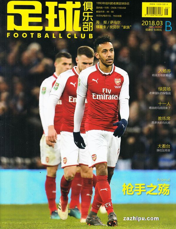 回到当下的 回到当下的