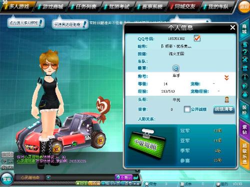 热必死引警 热必死引警