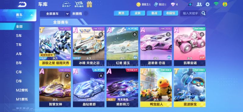 是对运气 是对运气