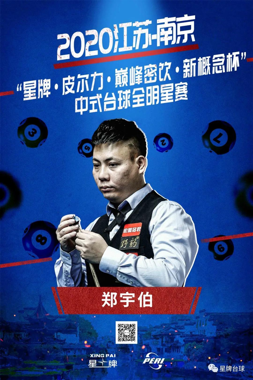 他们的成就 他们的成就