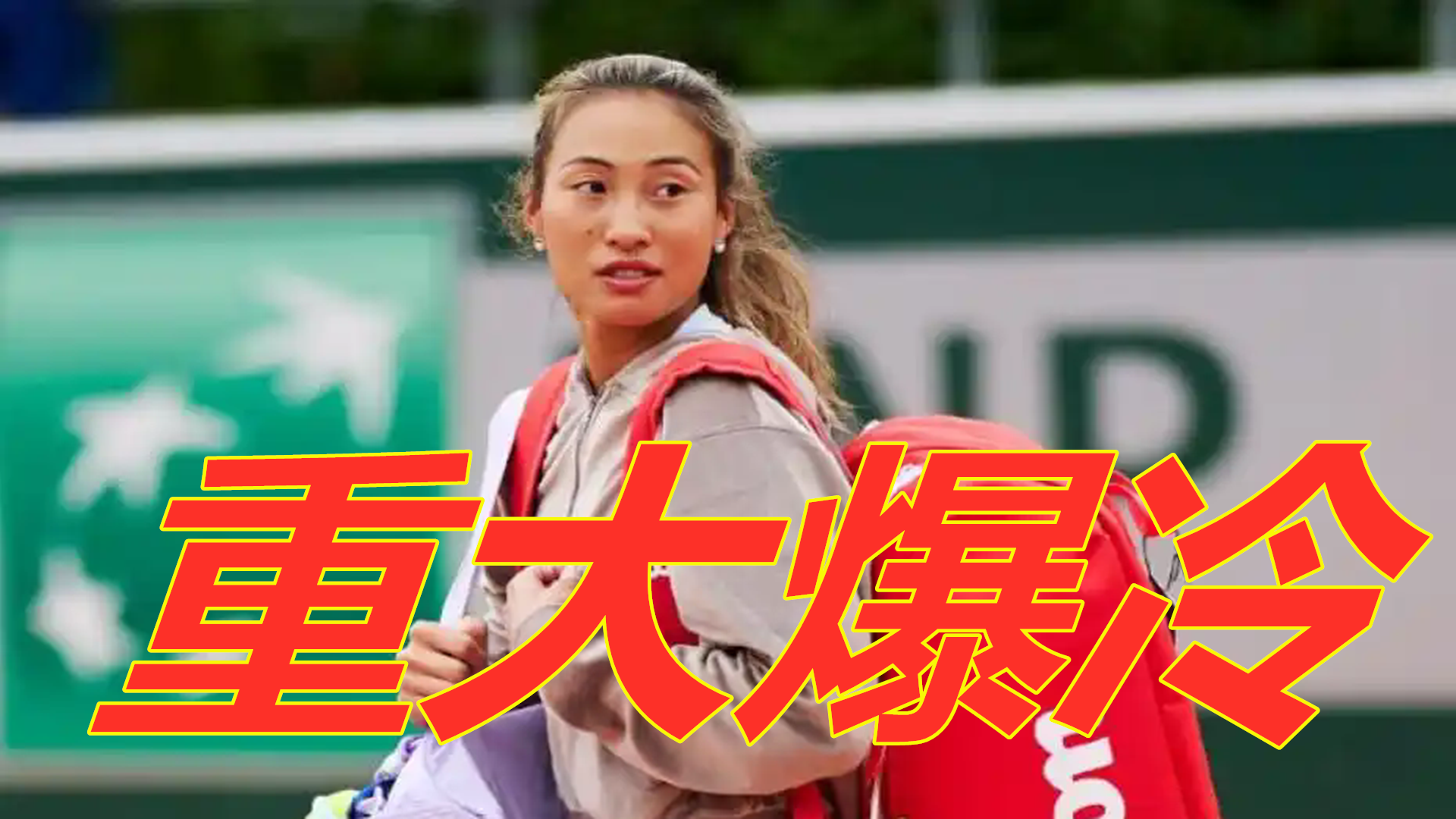 梅西