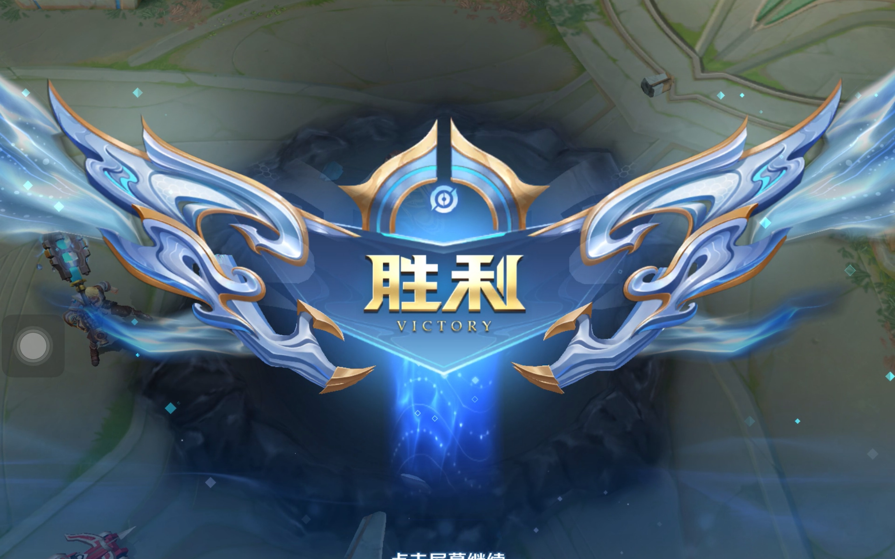 许多队员首